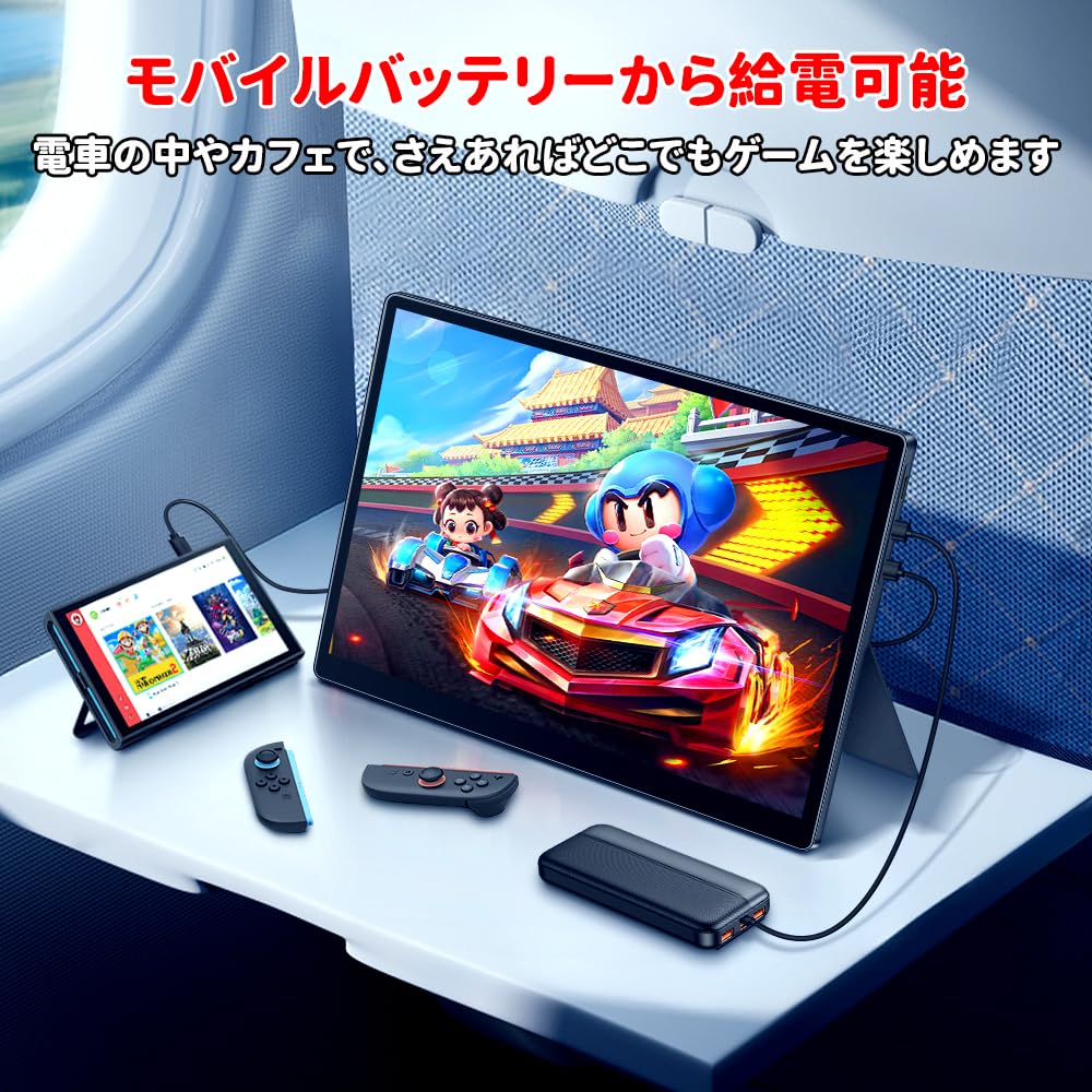 HAILESI モバイルモニター S123 Amazon.co.jp: HAILESI S123N モバイルモニター 12.3インチ Switch2